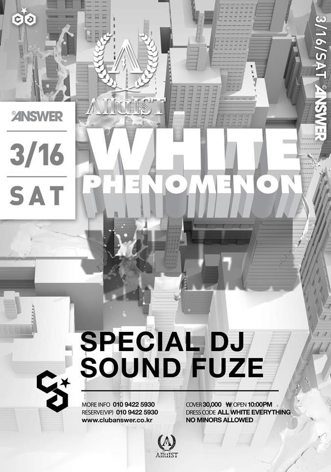 사이트 WHITE PHENOMENON (AlluIST) @앤써(Answer)
